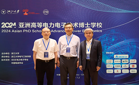 臺達(dá)深度參與2024亞洲高等電力電子技術(shù)博士學(xué)?；顒?dòng)